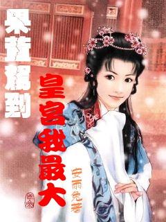 吞食孔明传