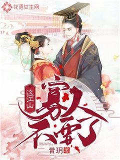 逃出海洋城堡