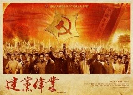 量子破碎