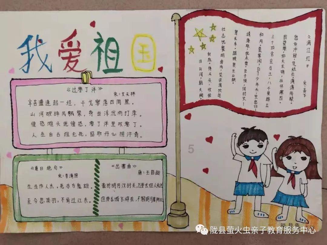 青春礼记