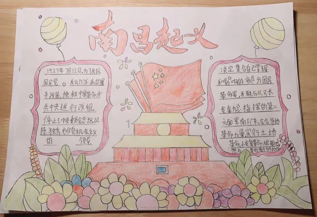 三国诛将录