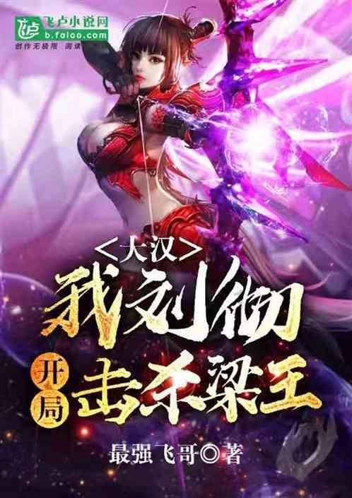 上海浦东机场到韩国仁川多少公里？游戏画面